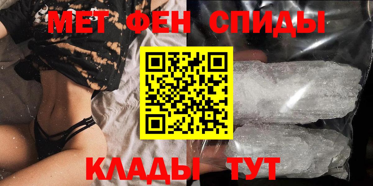 Амфетамин  Амфетамин  Вход с VPN  Мытищи  АМФ VHQ 