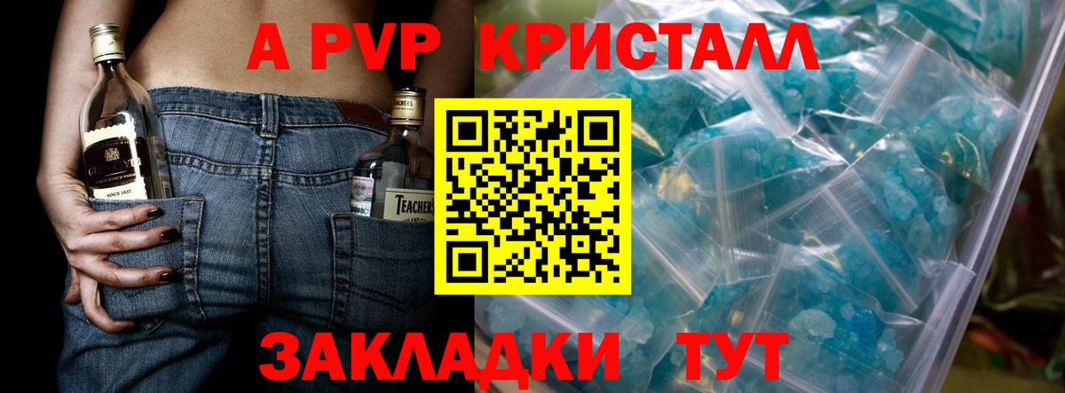 Alpha-PVP СК Мытищи