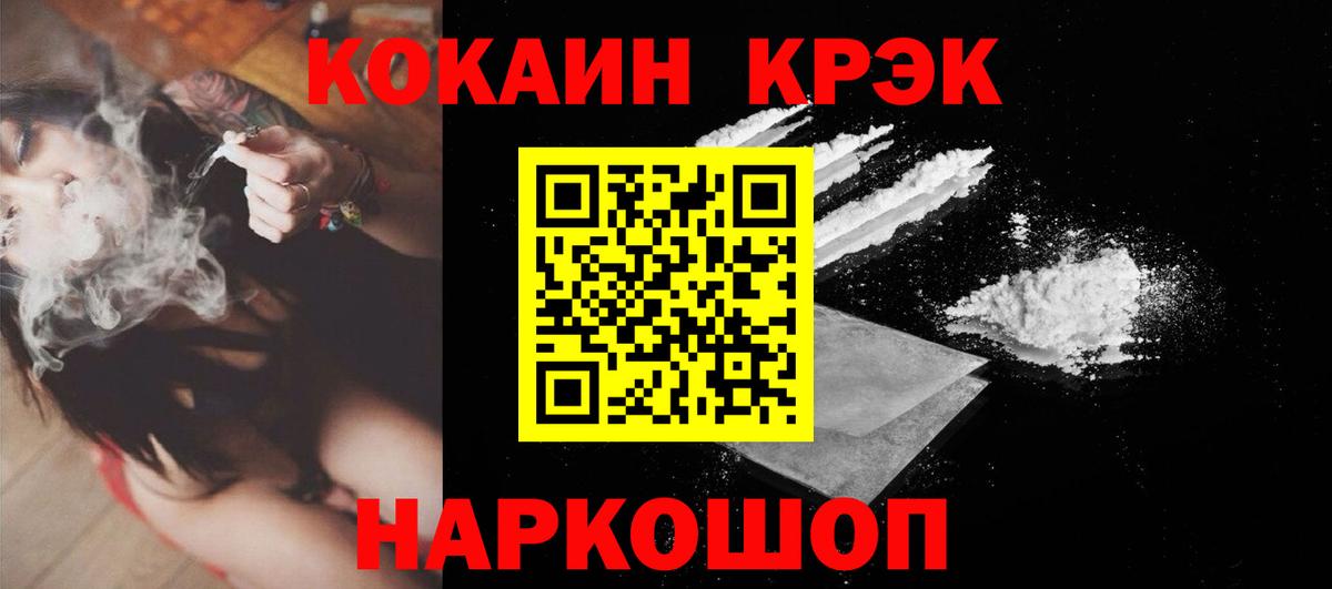 Мытищи  Кокаин 97%  Вход с VPN  Кокаин 99% 