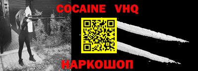 индика Усть-Джегута