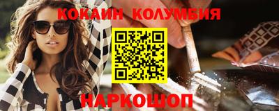 дживик Уссурийск