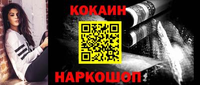 индика Усть-Джегута