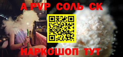 индика Усть-Джегута