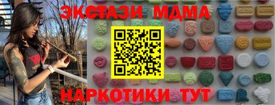 MDMA Premium VHQ Усть-Илимск