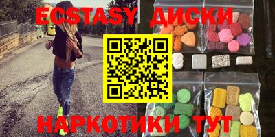 индика Усть-Джегута