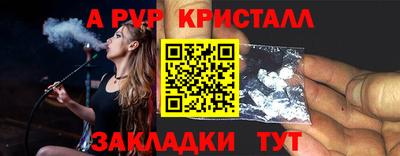 индика Усть-Джегута