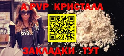 дживик Уссурийск