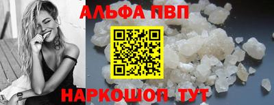 индика Усть-Джегута