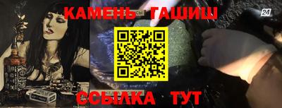 индика Усть-Джегута