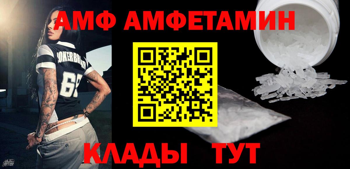 Мытищи  Первитин мет  Метамфетамин  Вход с VPN  Первитин мет 
