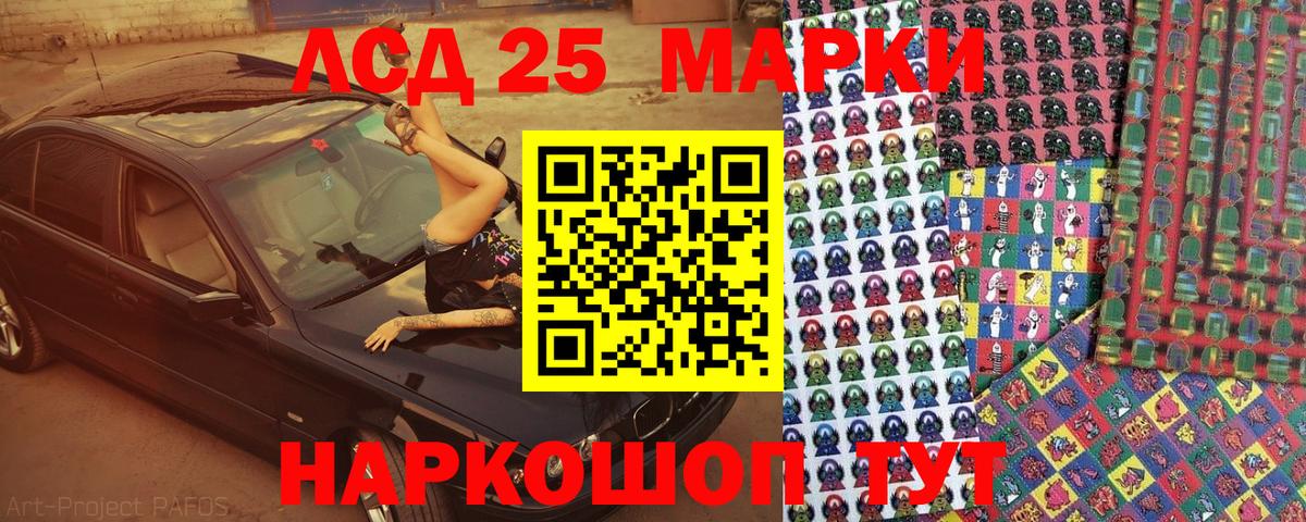 Наркотические марки 1500мкг  Вход с VPN  цены   Мытищи  Наркотические марки 1500мкг 