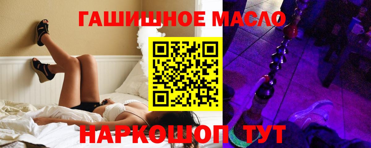 Мытищи  Дистиллят ТГК вейп с тгк  Вход с VPN  ТГК вейп 