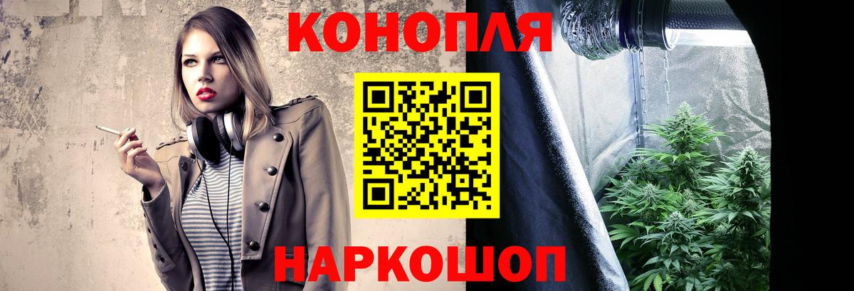Каннабис Amnesia Мытищи