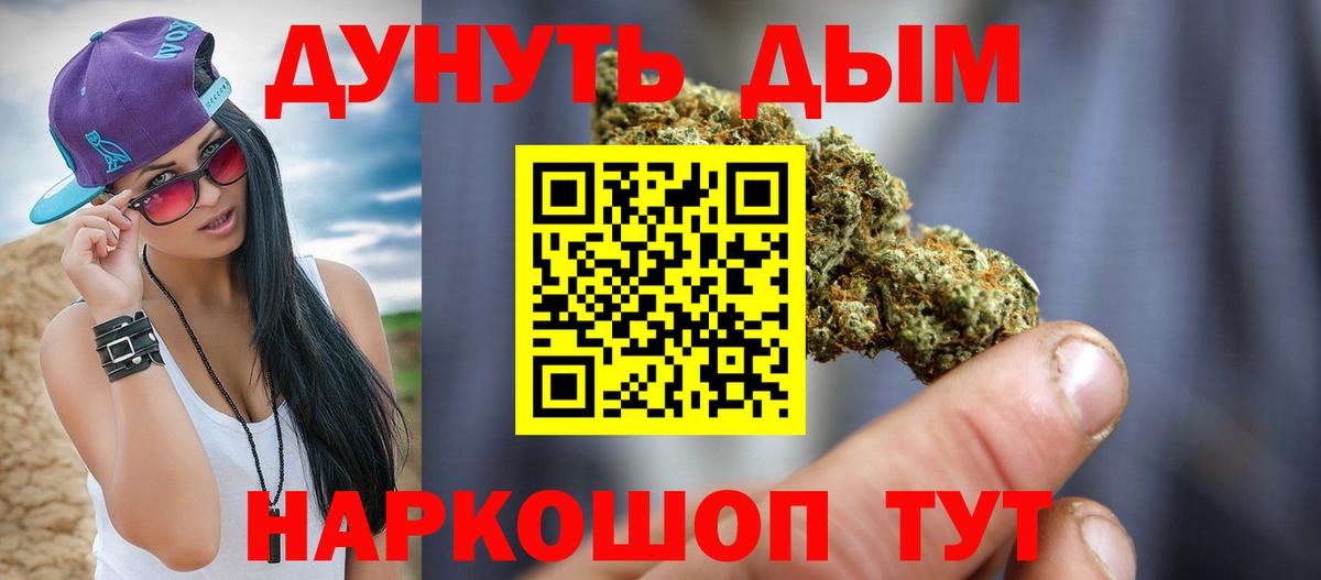 Марихуана марихуана  Бошки марихуана AK-47  Мытищи  Вход с VPN 